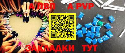 кристаллы Бугуруслан