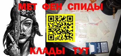 альфа пвп VHQ Азнакаево