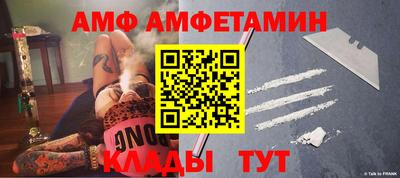 молекула духа Гусиноозёрск