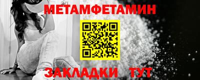 спайс Гусь-Хрустальный