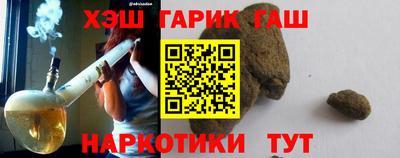 молекула духа Гусиноозёрск