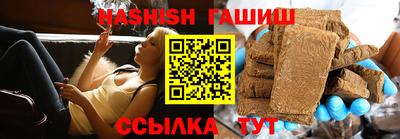 спайс Гусь-Хрустальный