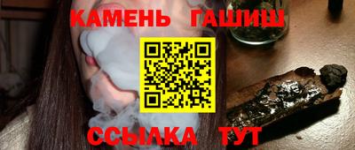 спайс Гусь-Хрустальный