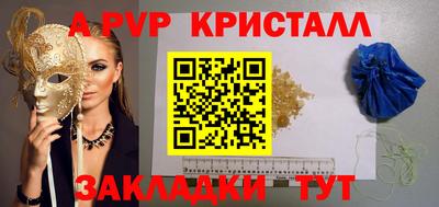 молекула духа Гусиноозёрск
