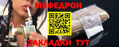 молекула духа Будённовск