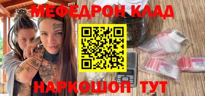 молекула духа Гусиноозёрск