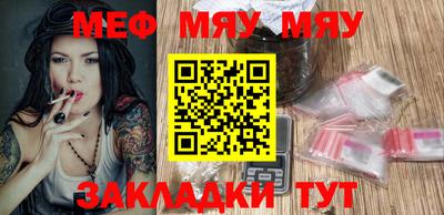 молекула духа Гусиноозёрск