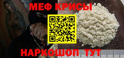прущая мука Гусев