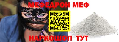 спайс Гусь-Хрустальный