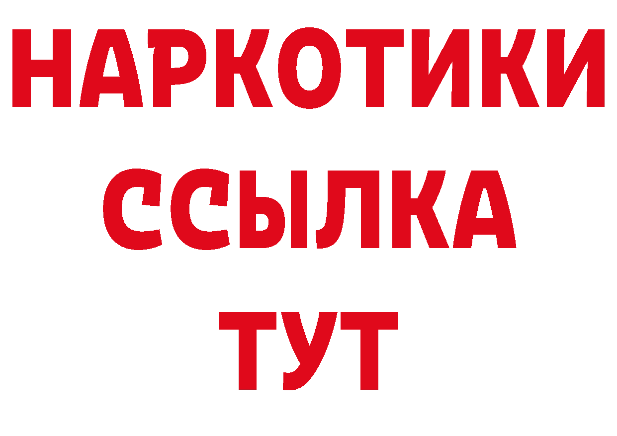 ЭКСТАЗИ 250 мг tor это МЕГА Тулун