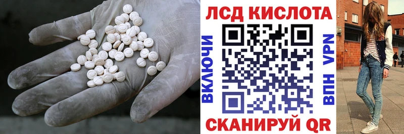 omg ссылки  Тулун  LSD-25 экстази кислота 