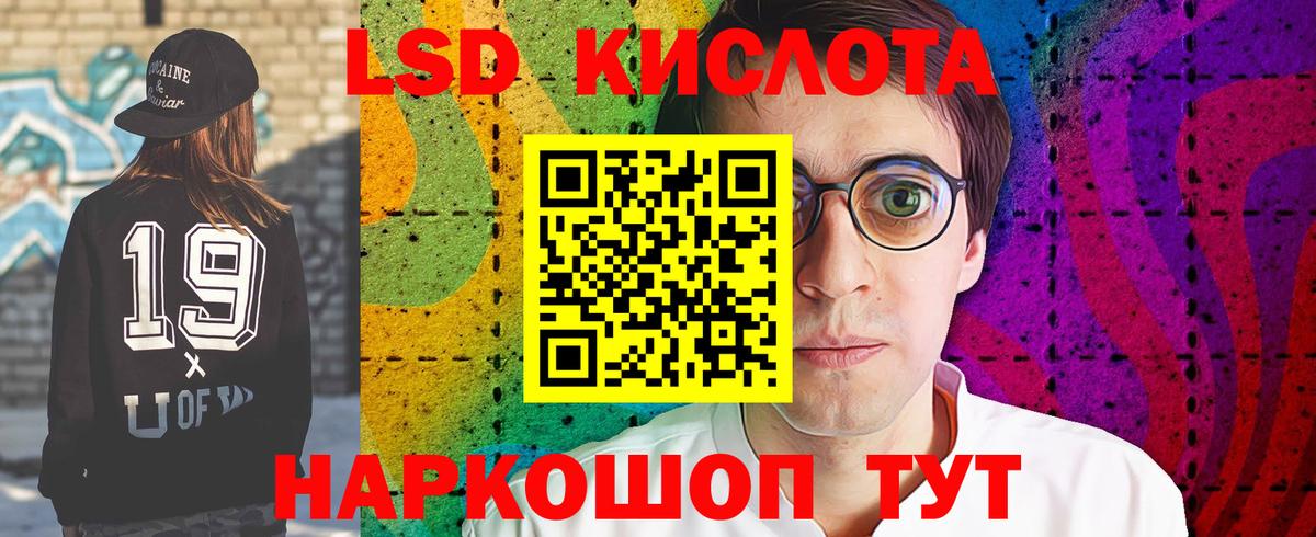 Лсд 25 экстази  LSD-25 экстази кислота  Вход с VPN  Тулун  LSD-25 экстази ecstasy 