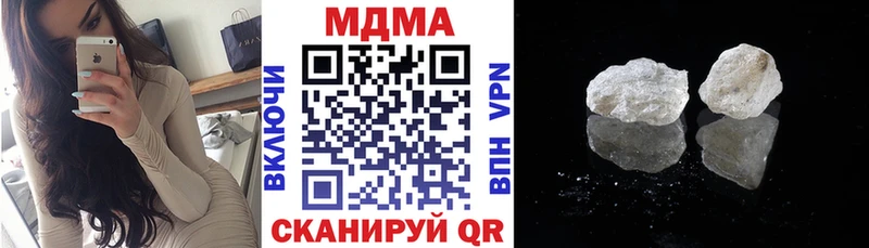 МДМА crystal  нарко площадка как зайти  Тулун  как найти наркотики 