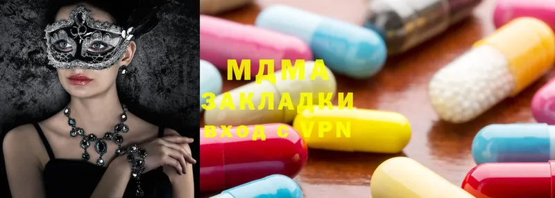 MDMA VHQ  МЕГА вход  Тулун 