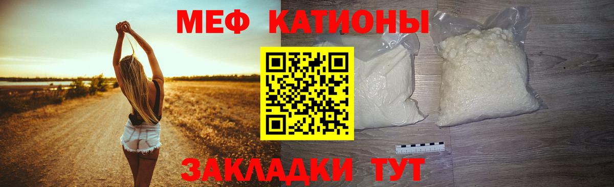 МЯУ-МЯУ  Вход с VPN  Тулун  МЕФ 4 MMC  МЯУ-МЯУ 