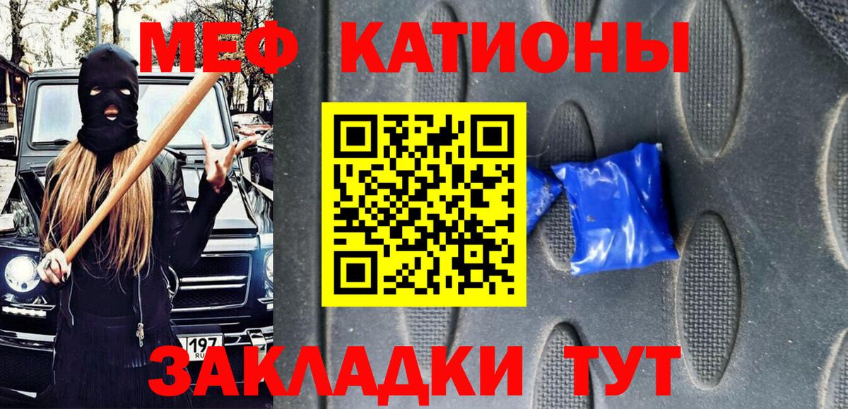 NBOMe Тулун