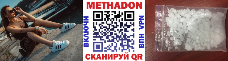 KRAKEN зеркало  Тулун  Метадон VHQ 