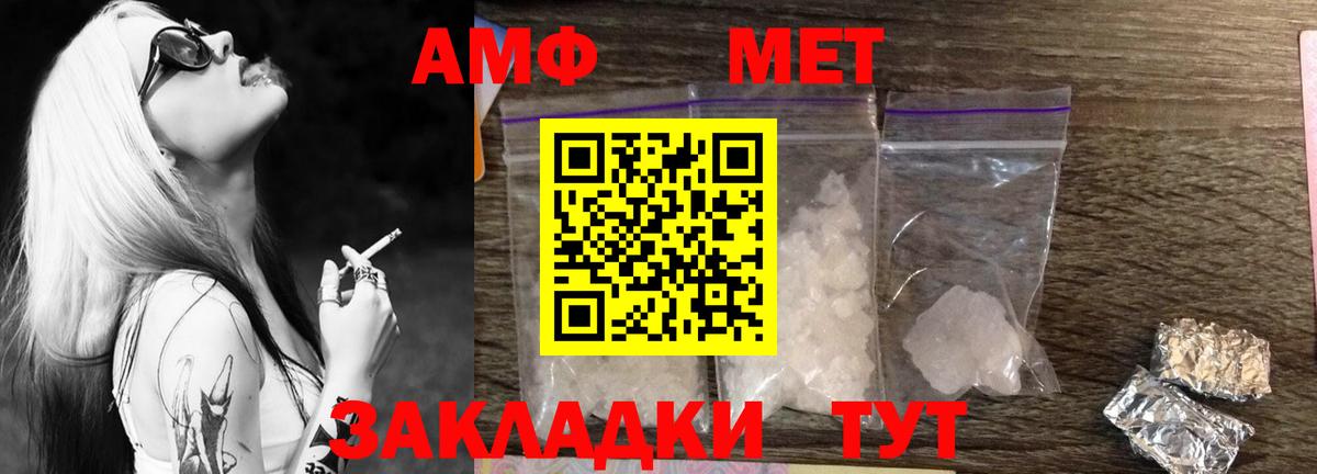 Тулун  МЕТАМФЕТАМИН кристалл  МЕТАМФЕТАМИН  МЕТАМФЕТАМИН кристалл  Вход с VPN 