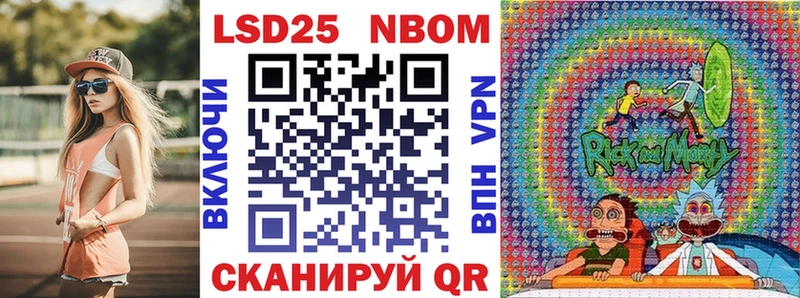 OMG ССЫЛКА  Тулун  Марки N-bome 1,5мг  закладка 
