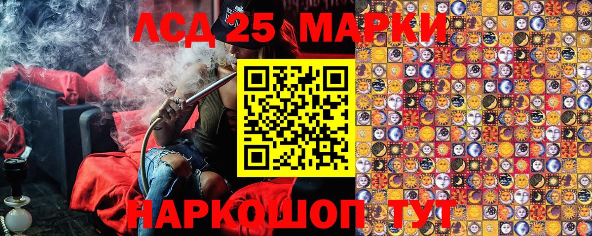 Марки N-bome  Марки N-bome 1,5мг  Тулун  Вход с VPN  Марки N-bome 1,5мг 