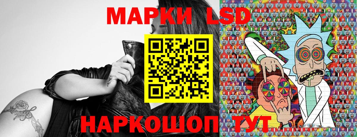 Марки NBOMe 1,8мг Тулун