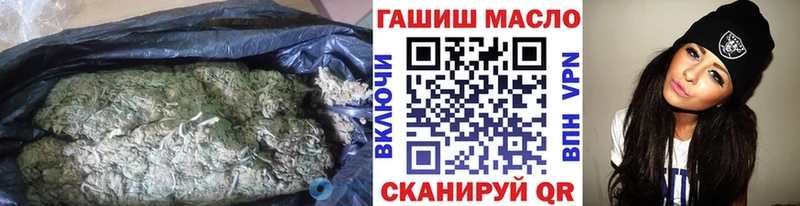 ТГК концентрат  где можно купить   Тулун 