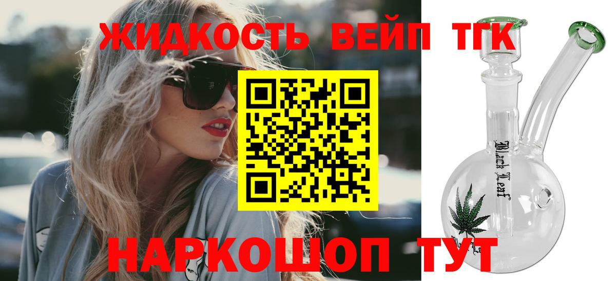 ТГК Wax Тулун