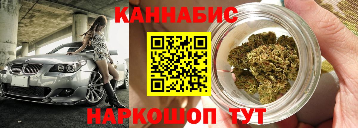 Канабис конопля Тулун