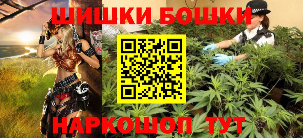 Конопля Ganja Тулун